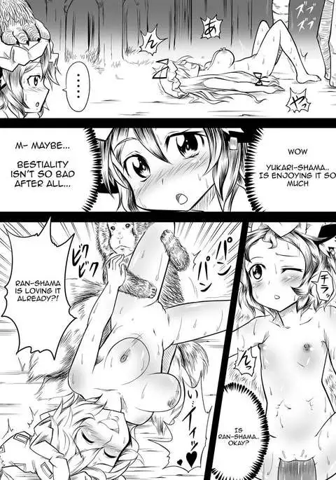 Yakumo-ka ga Doubutsu-tachi to no SEX ni hamatte iku Juukan Hon