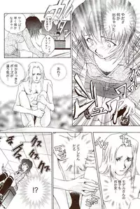 Vitaman DELUXE 2009-10