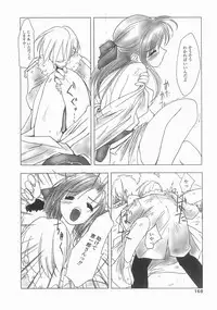 [Masuda Affura] Mahou Shoujo Kari