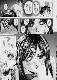 [Kazushi Hinoki] Famiresu Senshi Purin Vol.1 | Sex Warrior Pudding