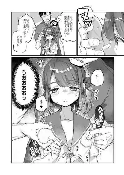 COMIC Reboot Vol.30