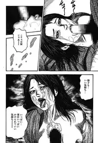 [Sanjou Tomomi] Osana Zuma・Kyousei Kouai [Digital]