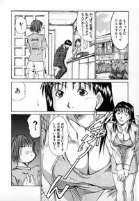[Sano Takayoshi] Pittari!! 1
