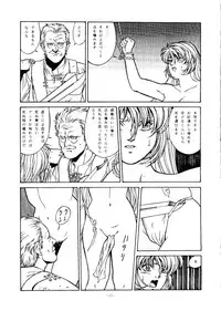 [ALPS] SOA - Sense of Okachimentaiko and Alps (Detective Conan, Aura Battler Dunbine, Tokimeki Memorial)