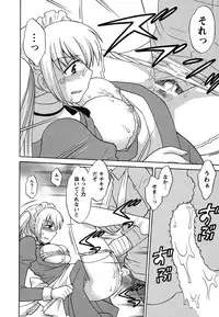 [Kotono Wakako] Maid wa Miracle Vol. 01