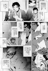 COMIC AUN 2009-05 Vol. 155