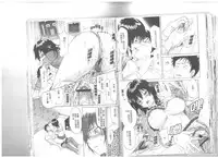 [Onda Chiro] Maigo no Bokura no H ni Tsuite [Chinese]