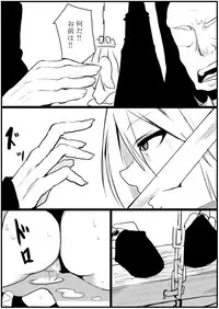 [千凰、dei] 囚 (魔女えっち2)