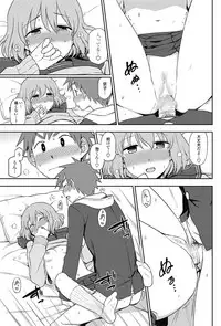 COMIC Penguin Club 2017-03 [Digital]