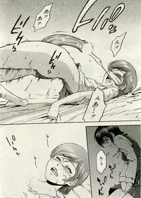 COMIC Shitsurakuten 2005-02