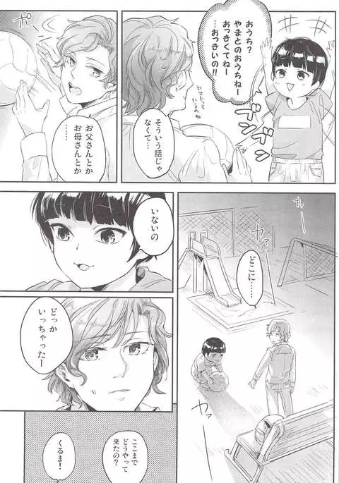 SARK Henai no Tessen