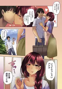 Wakazuma Zakari