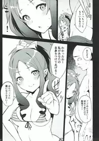 (C92) [Yuuki Nyuugyou (Yuuki Shin)] ELOF (Eromanga Sensei)