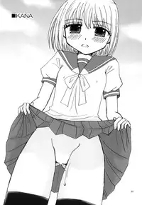 [Beginner's House] かなみか