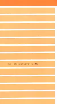 [Anthology] Doujin Anthology Bishoujo a La Carte 7 (Various)