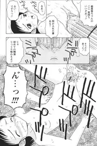 [Anthology] Youchien II