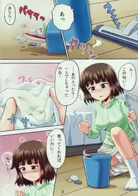 (C85) [Suzu no Oka (Homare)] Suzu no Shitatari 13