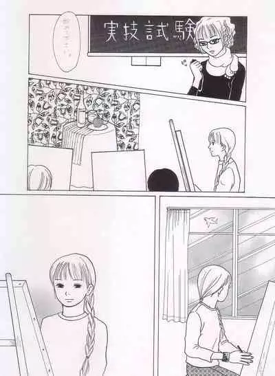 [Kunipuro ☆ 314 Nichirin ⑬] [Orijinaru Toukou-saku] Sayonara Boku No Tomodachi (Zen) 36P