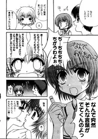 [doujinshi anthology] Love Heart 9 (To Heart, Comic Party)