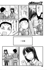 COMIC Megastore Alpha 2016-04