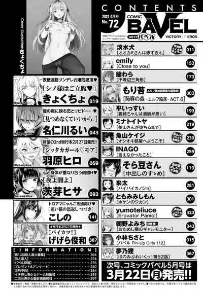 COMIC BAVEL 2021-04