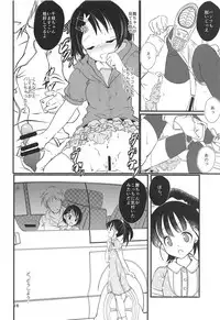 (COMIC1☆15) [Machednia (Sachuma)] FanFanBox37 (THE IDOLM@STER CINDERELLA GIRLS)