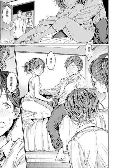 [mogg] Hadaka no Gakkou - Her daily naked life. Nudist School | 赤裸學園 [Chinese] [Decensored] [Digital]