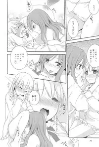 [Aoko] Restless Kiss