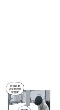 Desire King (慾求王) Ch.1-4 (chinese)