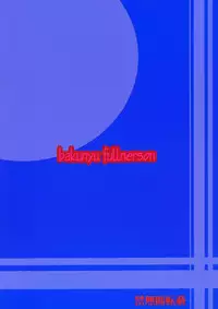 (C66) [Bakunyu Fullnerson (Kokuryuugan)] Irohime vol. 1 (Final Fantasy VII) [English] {Coff666}