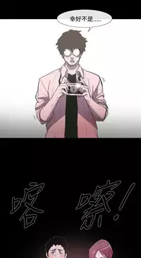 min xi 敏希 ch.1~4 [Chinese]中文