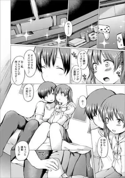 [Anthology] Gekkan Web Otoko no Ko-llection! S Vol. 51 [Digital]