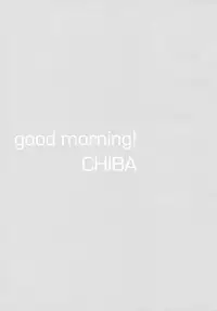 (C91) [fuka fuka (Sekiya Asami)] Good Morning Chiba (Qualidea Code) [Chinese] [兔司姬汉化组]