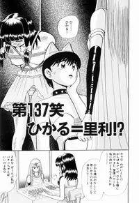 Kenjiro Kakimoto - Futari Kurashi 11 (Japanese)