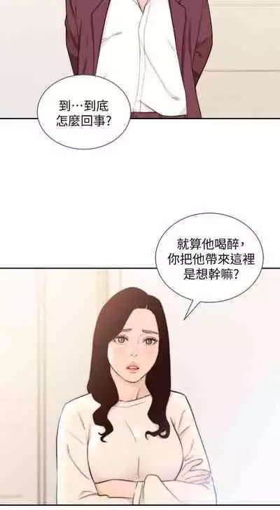前女友 1-51