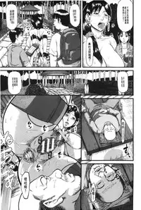 [Honebuto Danshaku] Onna Jigoku Niku no Tsubo~Hentai Rui Inran Ka Mesu Buta Ichidaiki~ | 女地獄、肉之壺 ~変態類淫乱科淫母豬一代記~ [Chinese]