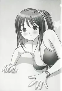 [Anzaki Moral] Hoshigari na Hirusagari - IMMORALITY SIESTA