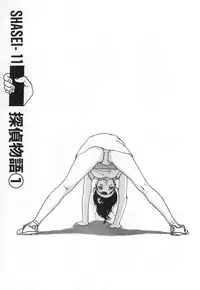 [U-Jin] Konai Shasei Vol.03