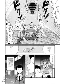 (MILLION FESTIV@L) [Hard Lucker(Various)] Million Live Sukebe Goudou MILLION★SUKEBE★STARS (THE IDOLM@STER MILLION LIVE!)