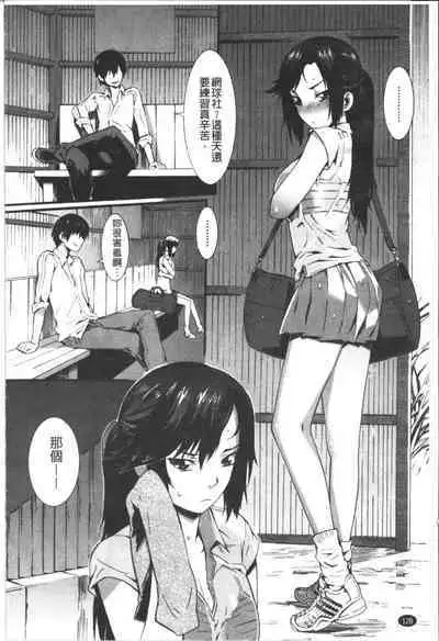 Honey Time | 甜美的好時光