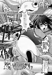 Comic Unreal 2007-02 Vol. 5