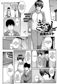[Yoshiura Kazuya] Kizashi [English] {Seinen Scans + 4chan Anon + doujins.com}