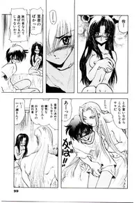 [U-K] Katayoku no Tenshi