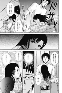 [Shou Akira] Love Seasons