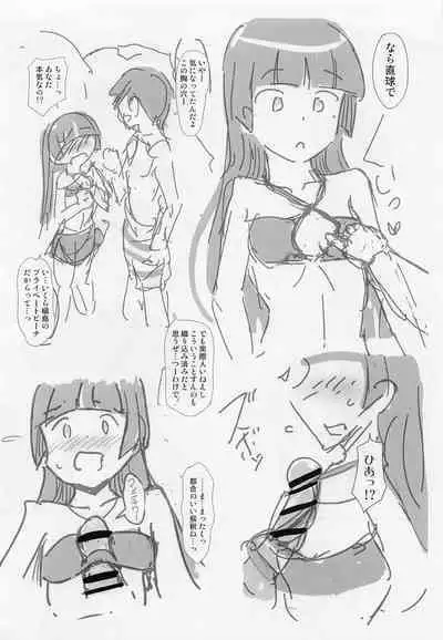 (COMIC1☆22) [Herunia Tengoku (Herunia Ninja)] Gasshuku Mizugi no Tsukaikata (Ore no Imouto ga Konnani Kawaii Wake ga Nai)