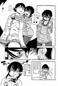 [Nippon Uchuryokou Kyoukai] Horihone Saizou - Shoku Kamemushi