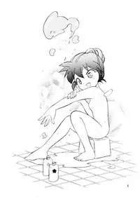 (CR25) [Anzen Daiichi (Iwami Shouko)] CRANBERRY (Fushigi Mahou Fun Fun Pharmacy)