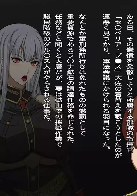 Akogare no Kedakaku Utsukushii Taisa ga Kimo Otoko no Hentai Nikudorei ni Kaerarete Shimashimashita...