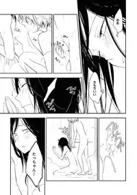 [Yurihara Aki] Kutsushita de Ecstasy