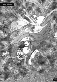 Tyousyoku (Cyousyoku)